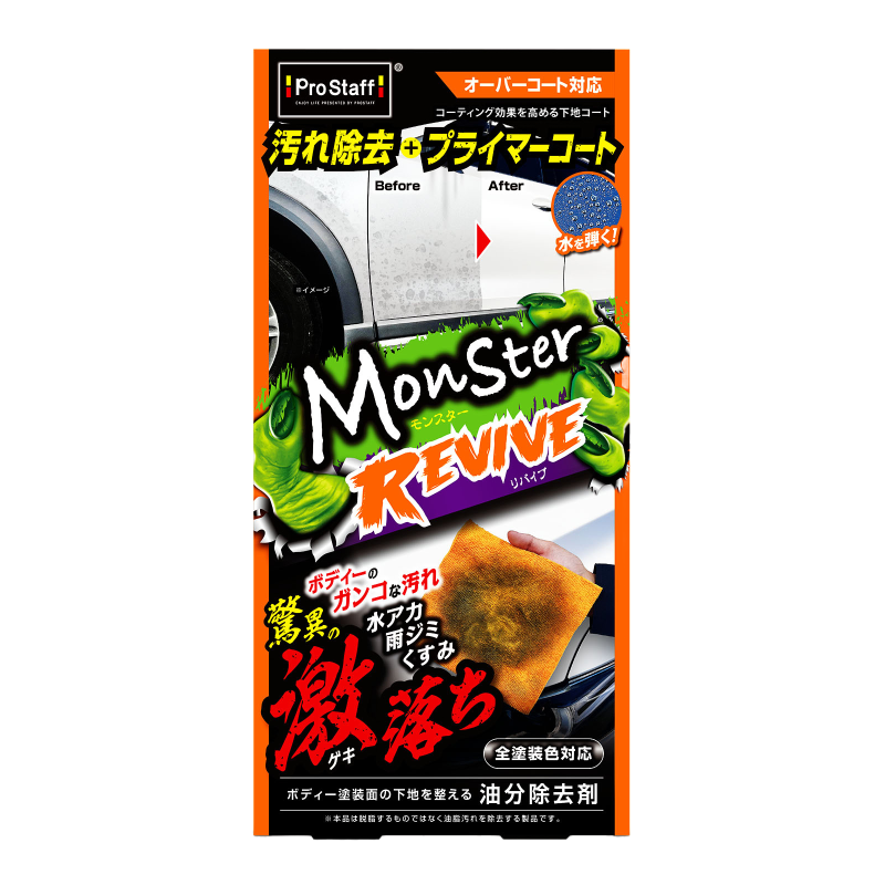 Prostaff Monster Revive 200 ml – cleaner i baza pod powłokę do lakieru