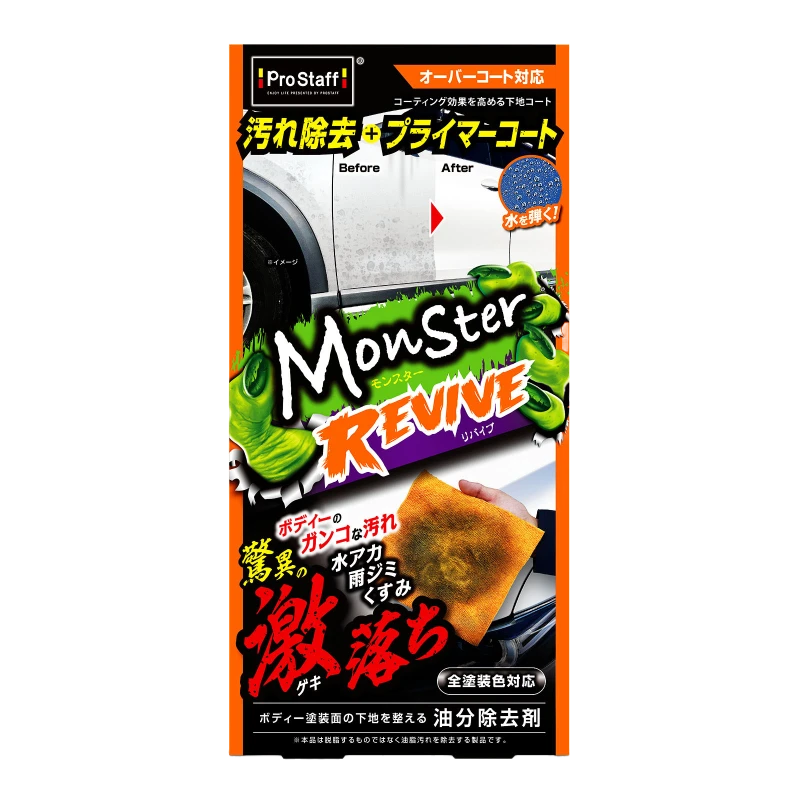 Prostaff Monster Revive 200 ml – cleaner i baza pod powłokę do lakieru