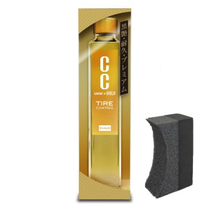 Prostaff CC Water Gold Tire Coating 190 ml + aplikator
