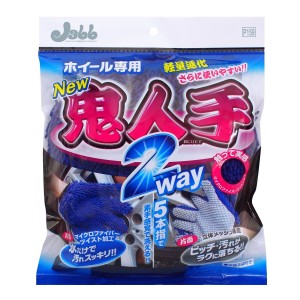 Prostaff Wheel Washing Gloe Onihitode 2WAY