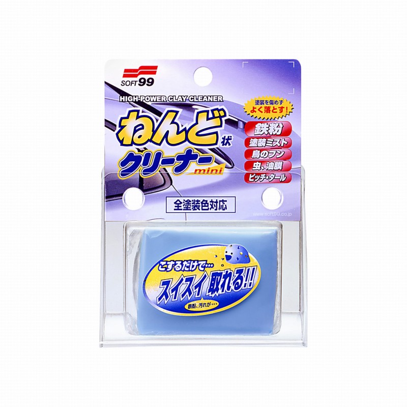 surface-smoother-clay-bar.jpg