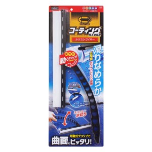 Prostaff Free Angel Silicone Wiper