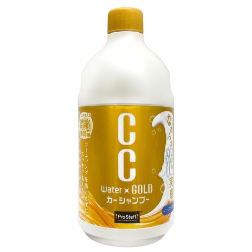 shampoo.jpg