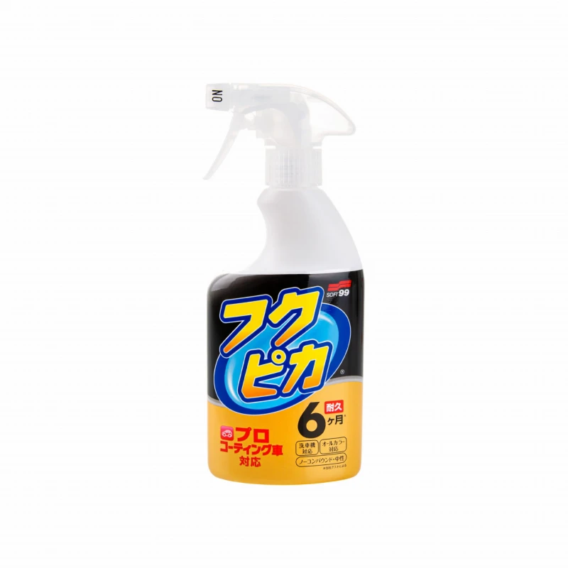 fukupika-spray (1).jpg