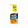 fukupika-spray.jpg
