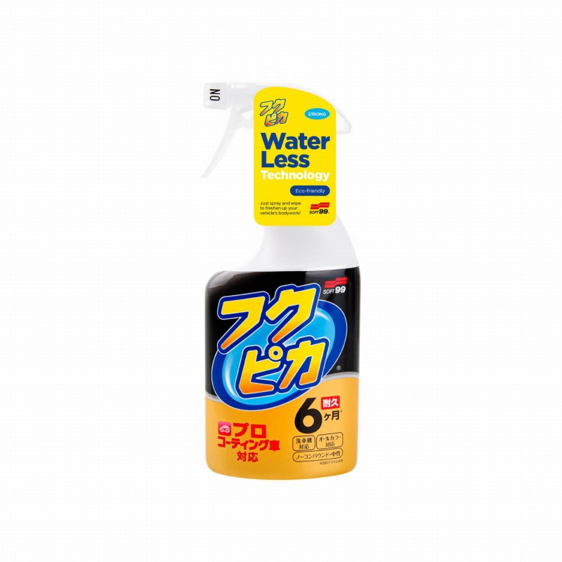 fukupika-spray.jpg