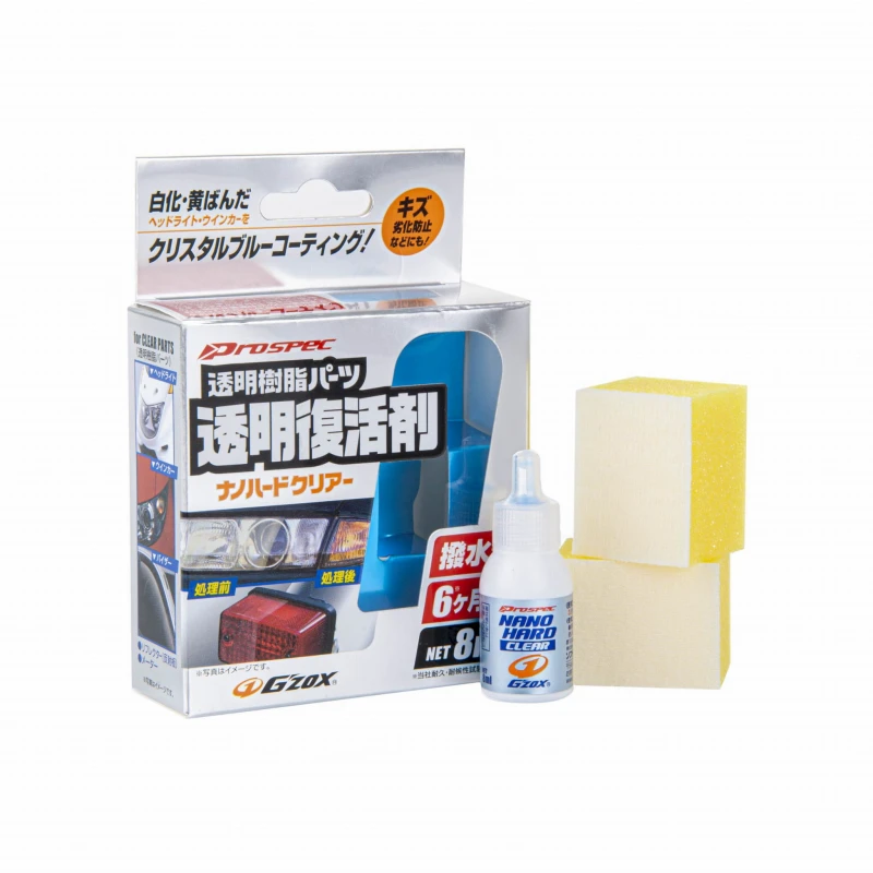 nano-hard-clear (2).jpg