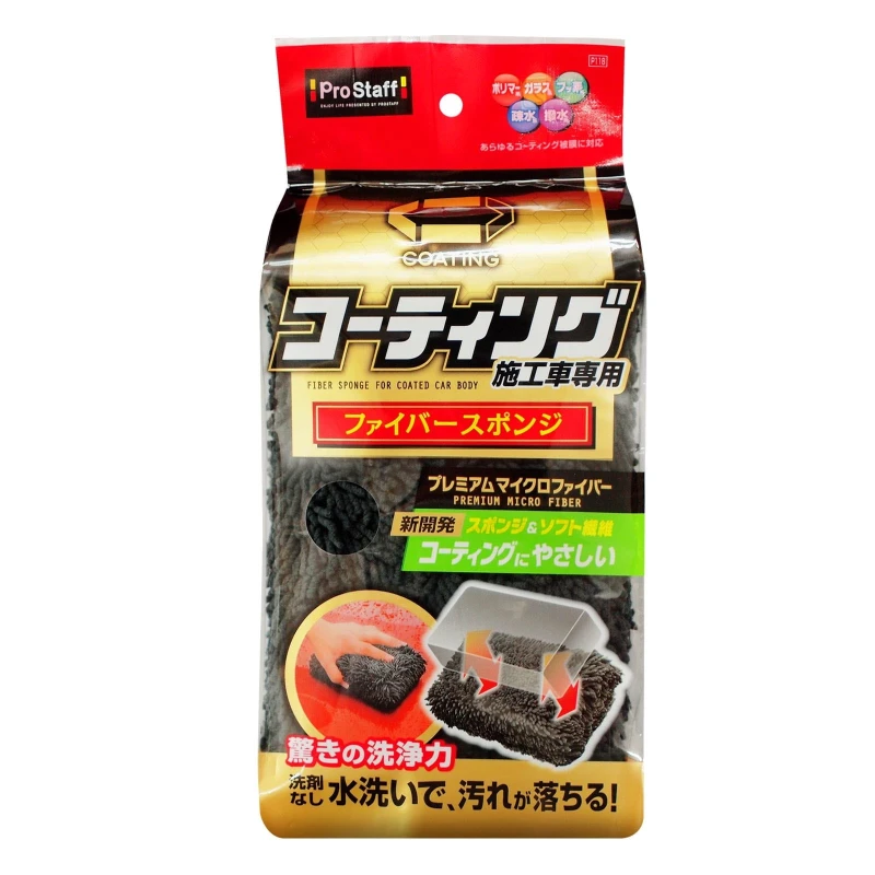 pol_pl_Prostaff-Fiber-Sponge-for-Coated-Body-52_1.jpg
