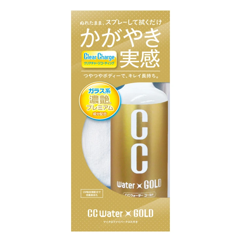 pol_pl_Prostaff-CC-Water-Gold-300-ml-mikrofibra-29_1.jpg