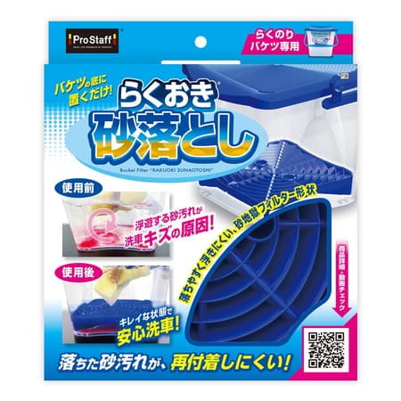 Prostaff separator flter "rakuoki Sunaotoshi"