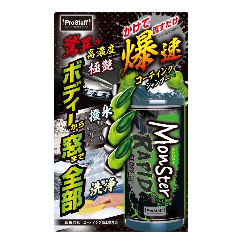 Prostaff Coating Car Shampoo Monster Rapid 500 ml — szampon hydrofobowy